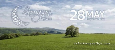 İsmayıllı Rayon İcra Hakimiyyəti başçısı Nahid Bağırovun Ramazan bayramı və 28 May – Respublika Günü münasibətilə rayon əhalisinə təbriki: