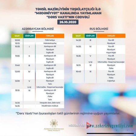 “Dərs vaxtı”nın bu günə olan cədvəli