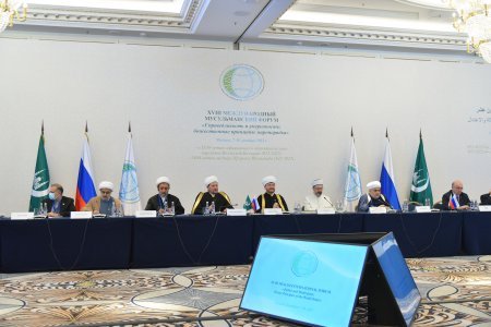 İlahiyyat İnstitutunun rektoru XVIII Beynəlxalq Müsəlman Forumunda iştirak edib
