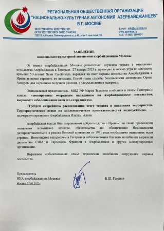 Moskva Milli-Mədəni Muxtariyyəti bəyanat yaydı