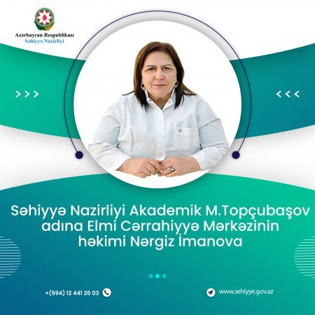 Səhiyyə Nazirliyi akad. M.A.Topçubaşov adına Elmi Cərrahiyyə Mərkəzinin həkimi Nərgiz İmanova: “Cərrahi əməliyyatın keyfiyyətli icra olunması ilə yanaşı, əməliyyatdan sonrakı dövrdə aparılan müalicə də olduqca önəmlidir”