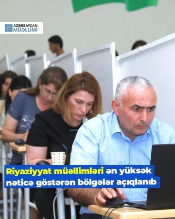 İbtidai sinif, xarici dil, riyaziyyat, Azərbaycan dili və ədəbiyyat müəllimlərinin sertifikatlaşdırma nəticələrinə görə orta balı ən yüksək olan rayon və şəhərlər açıqlanıb