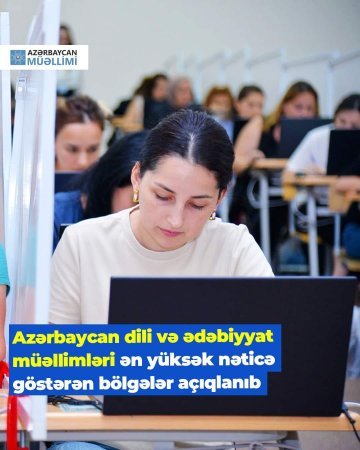 İbtidai sinif, xarici dil, riyaziyyat, Azərbaycan dili və ədəbiyyat müəllimlərinin sertifikatlaşdırma nəticələrinə görə orta balı ən yüksək olan rayon və şəhərlər açıqlanıb