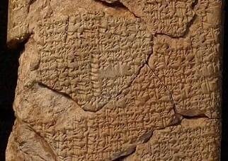 Padşah öləcək, aləm məhv olacaq: 4000 illik mixi lövhələri deşifrə edildi Padşah öləcək, aləm məhv olacaq: 4000 illik mixi lövhələri deşifrə edildi