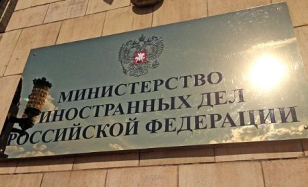 Hillarinin Epşteynlə bağlı ifadəsinə Moskvadan reaksiya: Yalan danışır