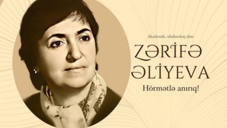 Elmə Nur Saçan Akademik, Oftomoloq alim Zərifə Xanım Əliyeva