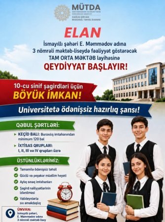 2026–2027-ci tədris ilindən etibarən İsmayıllı şəhəri 3 nömrəli məktəb-liseyin binasında “Tam orta məktəb” layihəsi həyata keçiriləcək