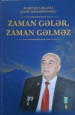 “Zaman gələr”lə “Zaman gəlməz”in əbədi məkanı- “Zaman gələr, zaman gəlməz” kitabı